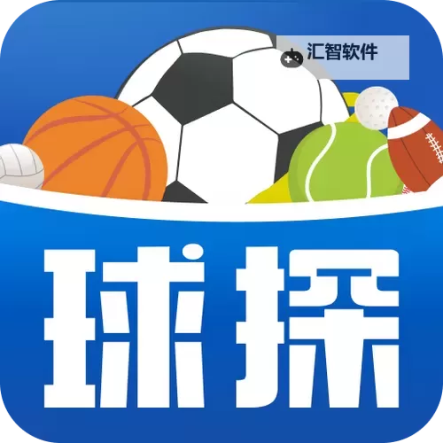 《足球掌门》球探功能图1