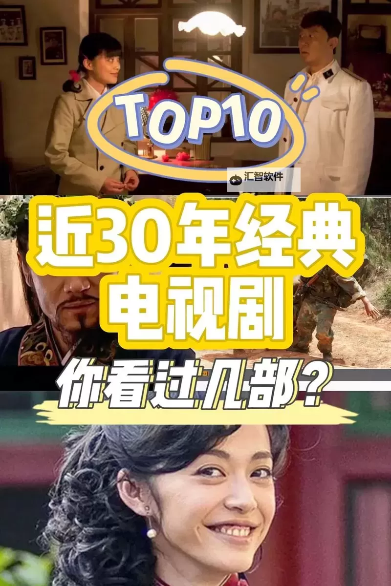 掌握经典电视剧百度账号技巧，轻松追剧无忧图1