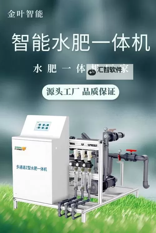 提升农业效益：优质灌溉系统唐宁助力农业现代化图1