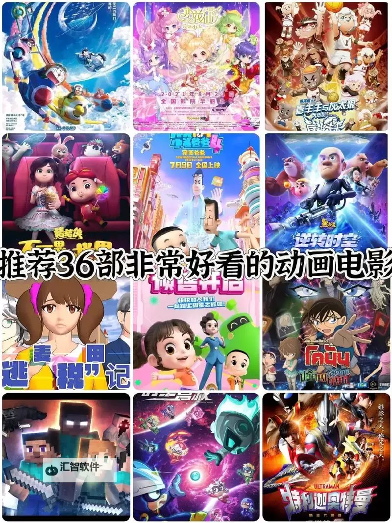 有哪些好看的电影推荐：必看经典与新片合集图1