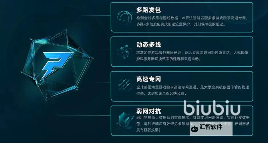 《光与影33号远征队》持续标记获取方法 持续标记怎么获得图1