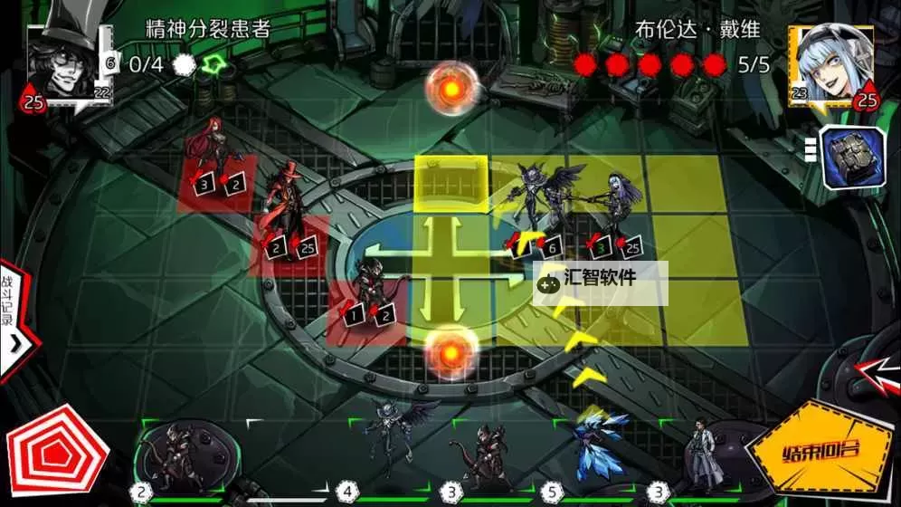 失落的真理魔典电脑版下载 电脑玩失落的真理魔典模拟器推荐图1