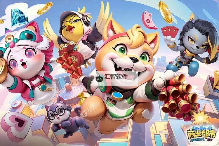 商业都市怎么双开、多开？商业都市双开助手工具下载安装教程图1