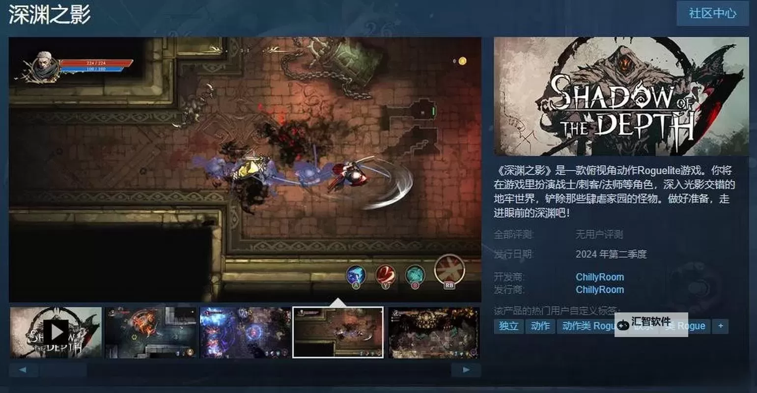 经典roguelite游戏推荐 经典roguelite游戏有哪些图1