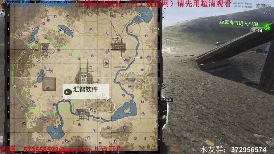 《H1Z1》大逃杀模式前期玩法介绍及注意事项图1