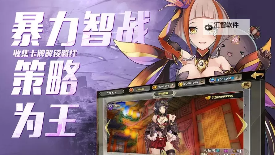 百万战姬电脑版下载 怎么电脑玩百万战姬？图1