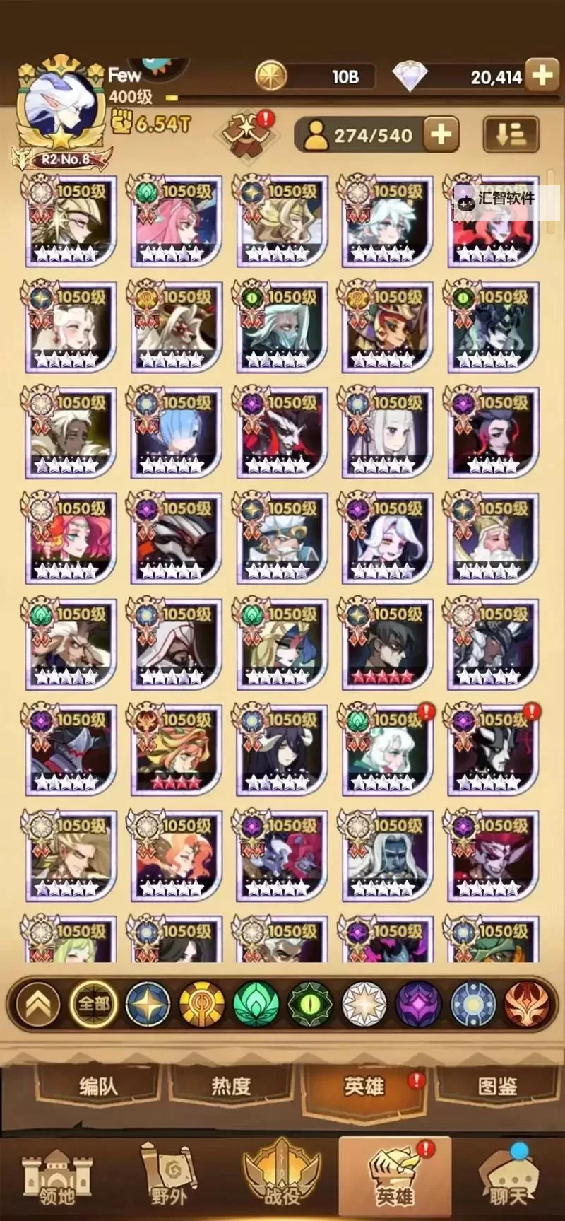 《光与影33号远征队》刀剑冢探索攻略 刀剑冢全收集指南图1