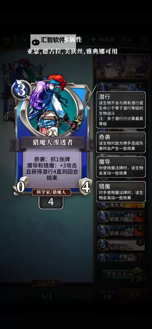 《召唤师纷争》英雄推荐  召唤师纷争T0英灵推荐图1