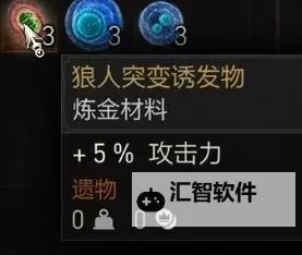 《巫师3》隐藏任务铸炉任务攻略 铸炉任务怎么做图1