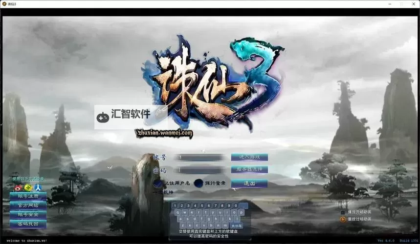 诛仙封神传电脑版下载 诛仙封神传电脑版安卓模拟器推荐图1