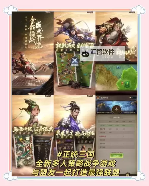 有没有征战三国双开软件推荐 深度解答如何双开征战三国图1