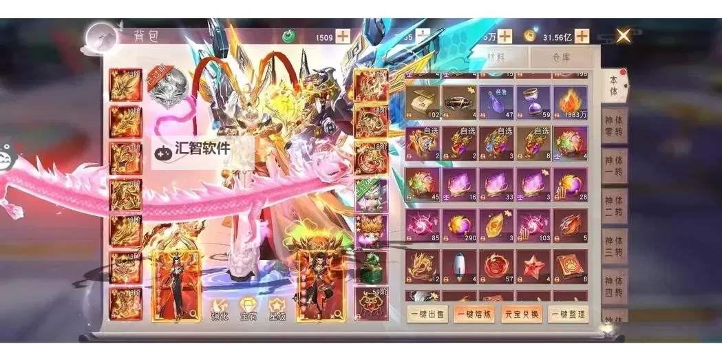 怎么双开寻仙奇缘？ 寻仙奇缘双开挂机图文全攻略图2