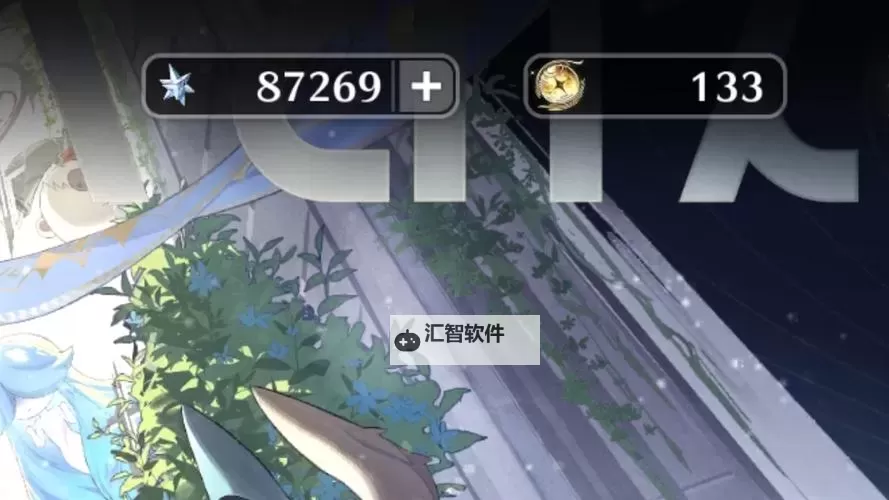 《鸣潮》夜明坡骇入解谜教学图2