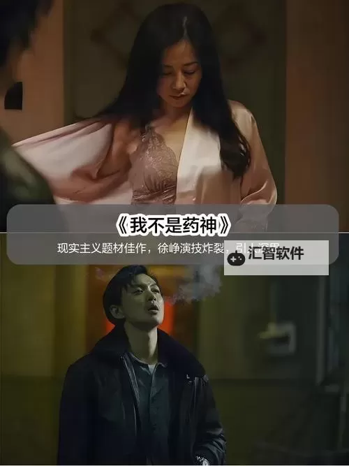 最近最好看的2018中文字幕国语电影推荐图1