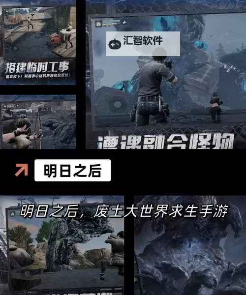 《末日机甲风暴之霹雳对战》玩家攻略——终极试炼之欺诈大师图1