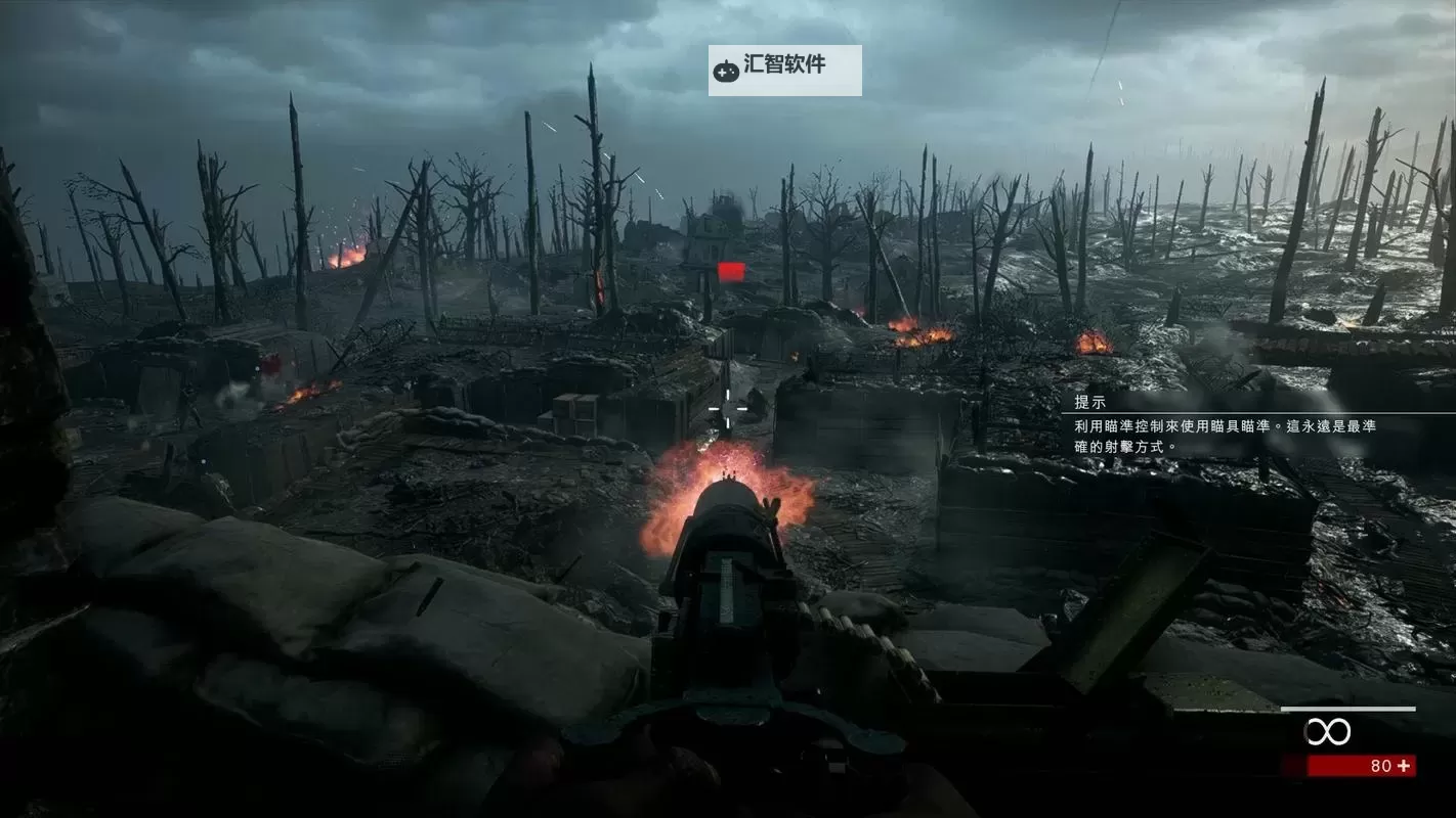 《战地1》武器、画面及剧情体验心得 战地1好玩吗图1