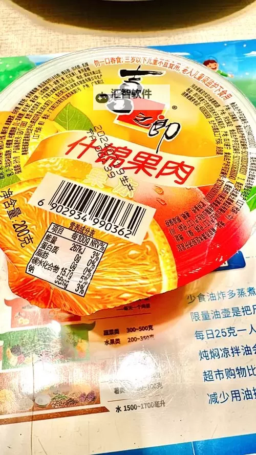 【惊艳上线】91果冻制品MV全面解析与幕后故事图1