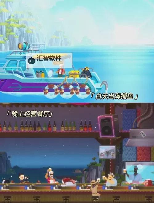 《潜水员戴夫》矿石、拾取道具作用及位置一览 矿石在哪图1