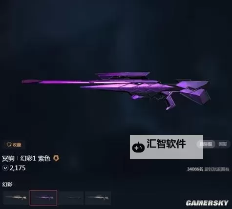 无畏契约归零者套装皮肤介绍 归零者套装有几把武器图1