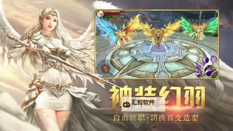 暗黑主宰电脑版下载 最全暗黑主宰电脑版攻略图1