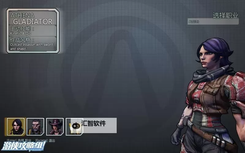 无主之地:前奏 冰系近战流雅典娜加点心得图1