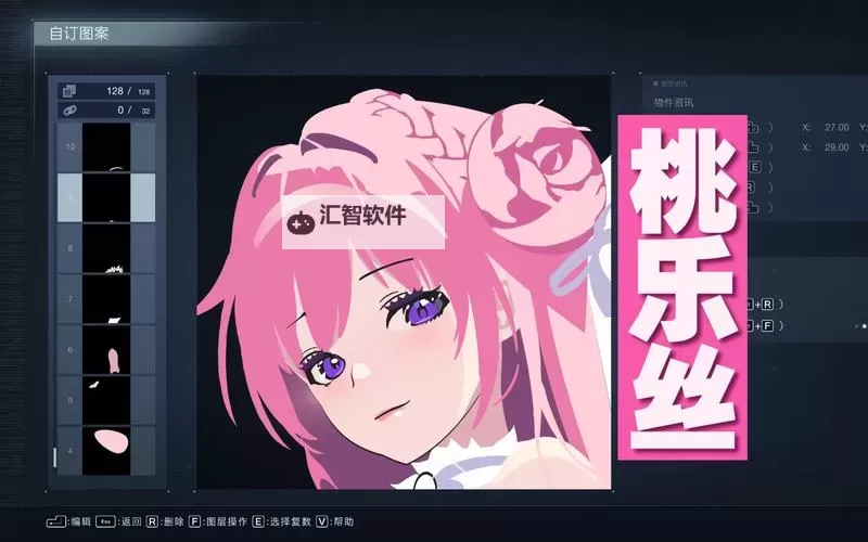 《装甲核心6》原神标题贴纸ID分享图1