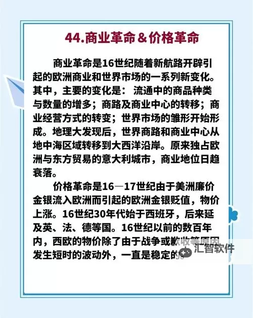 这是我的战争 商人各物品价值与交易指南图2