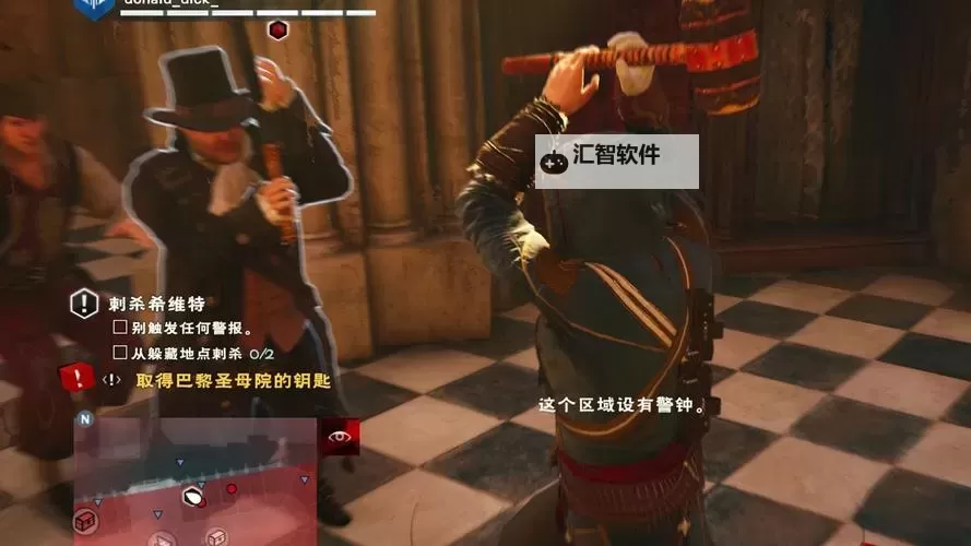 《刺客信条大革命》修道院谋杀之谜攻略 谋杀预言凶手是谁图1