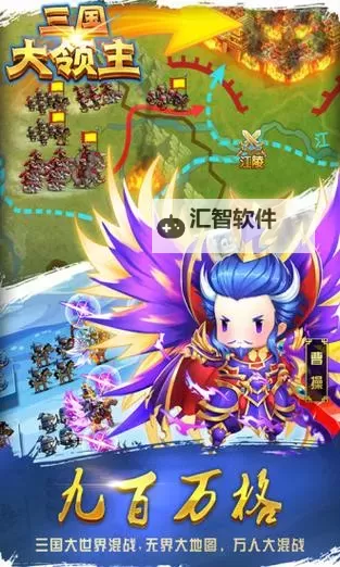 有没有三国大领主双开软件推荐 深度解答如何双开三国大领主图1