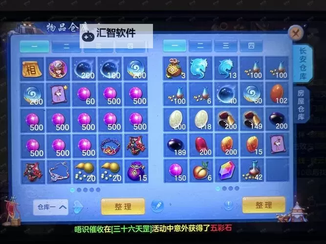 龙魂大陆怎么双开  龙魂大陆双开挂机软件推荐图1