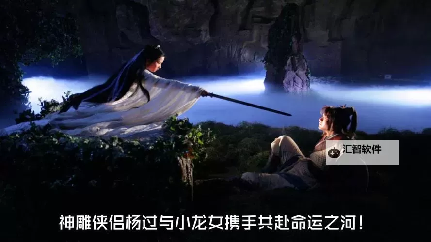 怎么双开杨过与小龙女群侠传？ 杨过与小龙女群侠传双开挂机图文全攻略图2