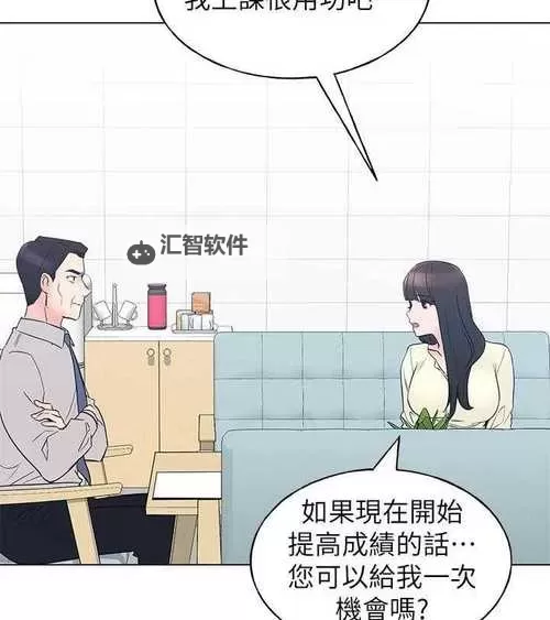 重考生漫画下拉式免费第45画：精彩剧情全新呈现图1