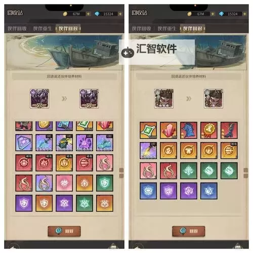 都市冒险高手电脑版 电脑玩都市冒险高手模拟器下载、安装攻略教程图2