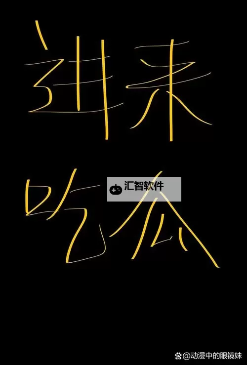 校园吃瓜网在线吃瓜：最新校园八卦尽在掌握图1