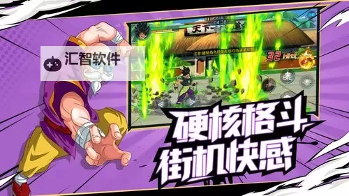 天际破电脑版下载 最全天际破电脑版攻略图2