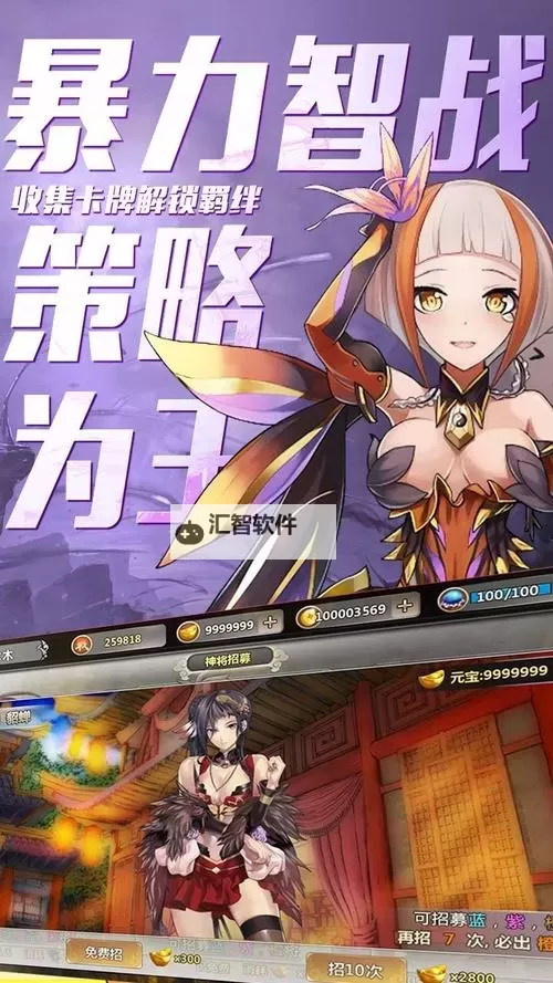 百万战姬电脑版下载 怎么电脑玩百万战姬？图2