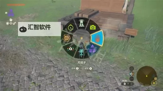 《塞尔达传说王国之泪》海陆两栖载具建造方法图1