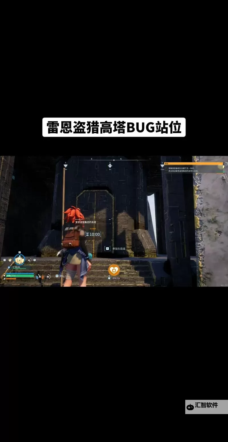 《幻兽帕鲁》高塔BOSS位置及挑战顺序推荐 高塔塔主位置在哪图1