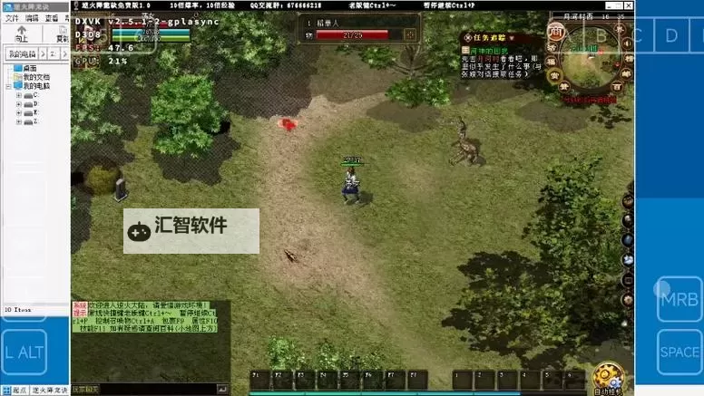 降龙诀电脑版下载 怎么下载降龙诀电脑版模拟器图1