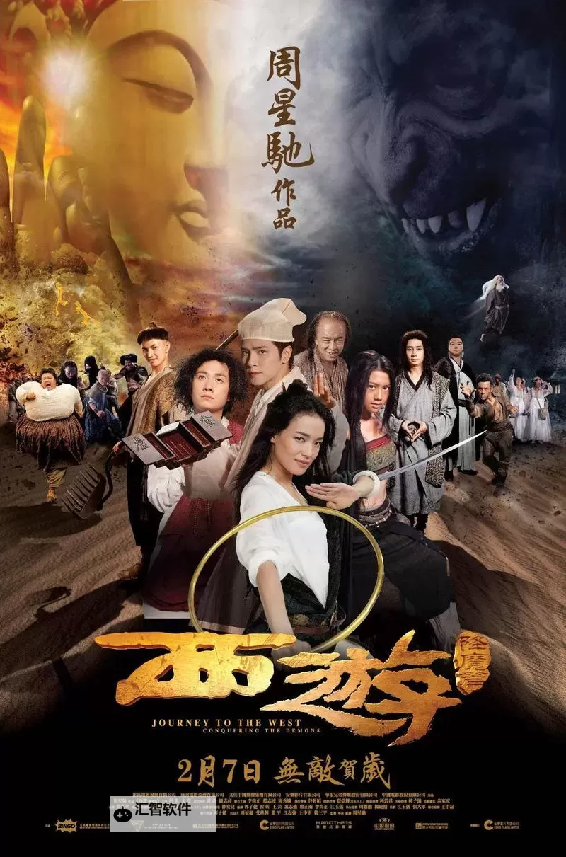 大圣降魔篇双开挂机软件推荐  怎么双开大圣降魔篇详细图文教程图2