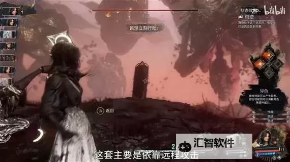 《光与影33号远征队》后期永晕玩法分享图1