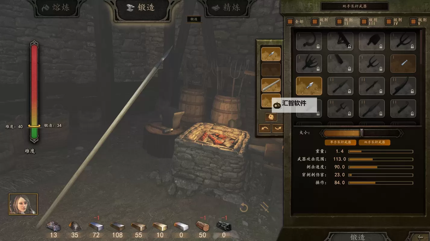 《骑马与砍杀2》修改锻造配件教程 怎么修改锻造配件图1