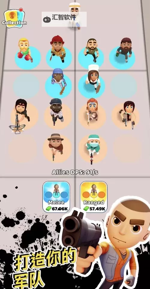 简单幸存者游戏合集 简单幸存者游戏有哪些图1