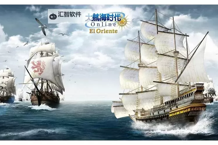 好玩的多人航海游戏盘点 有哪些好玩的多人航海游戏图1