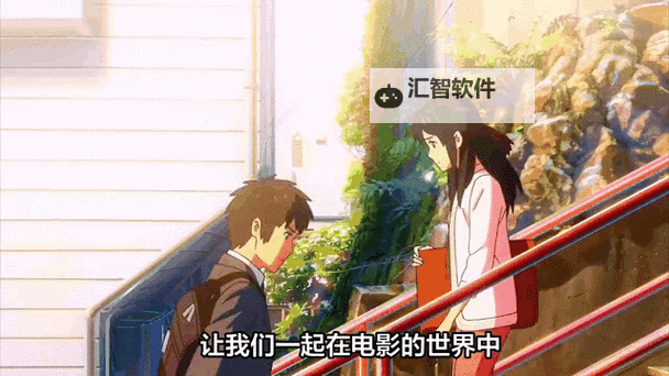 最适合情侣晚上看的动画电影推荐：浪漫温馨的必看佳作图1