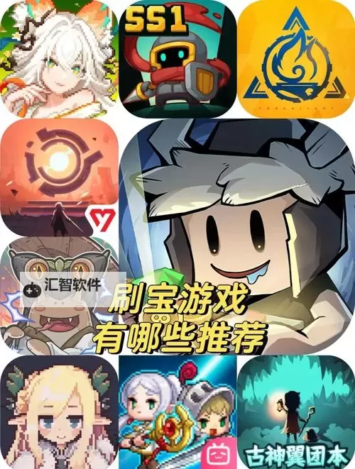 热门放置游戏大全 有哪些好玩的放置游戏图1