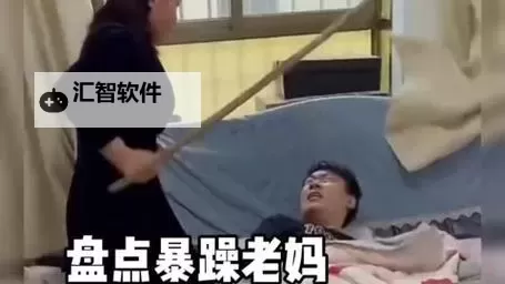 畅享欢乐时光！暴躁大妈全集免费高清在线观看图1