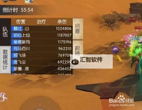 《仙剑蜀山》个人副本奖励多多 个人副本玩法攻略详解！图1