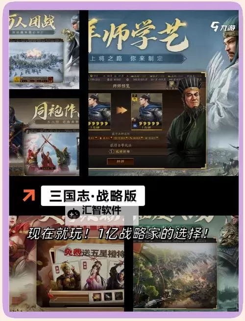 全民大碰撞双开挂机软件盘点 2021最新免费全民大碰撞双开挂机神器推荐图2