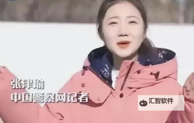 警花张津瑜在线无码视频：展现公安风采的精彩瞬间图1